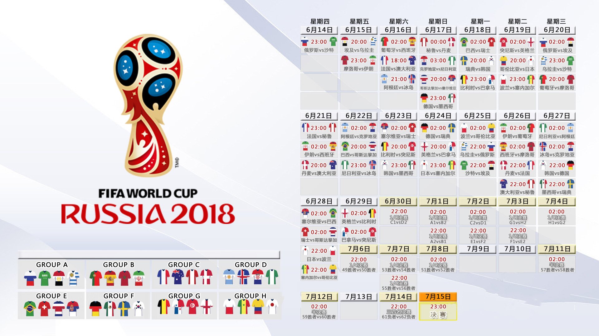 九游体育-德罗巴神兵天降，科特迪瓦3-0狂胜德国引全球瞩目